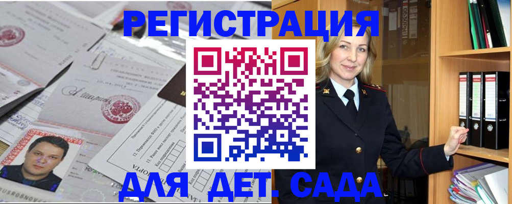 найти адрес прописки в Николаевске
