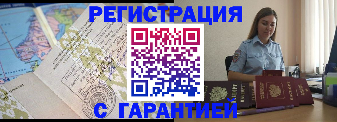 регистрация для дет. сада в Николаевске